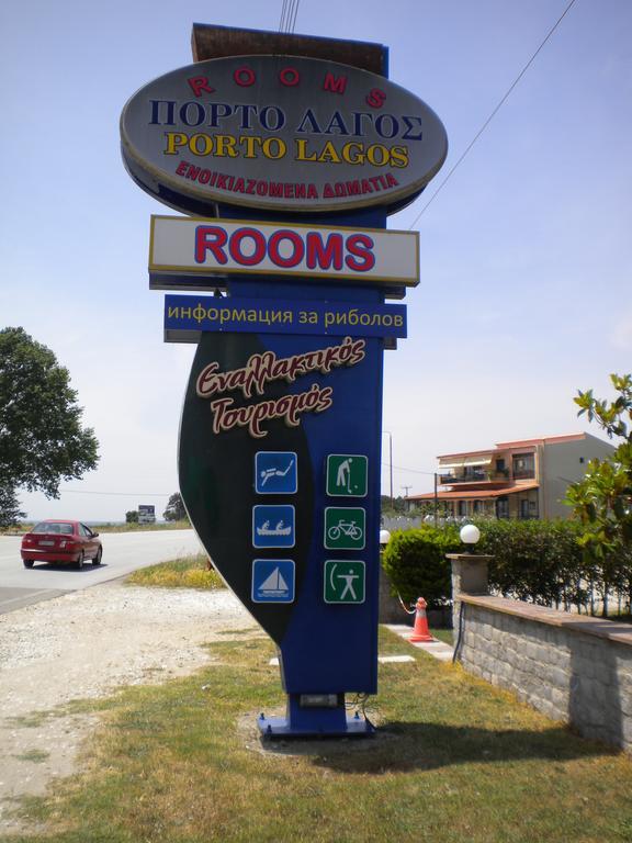 Porto Lagos Rooms Ngoại thất bức ảnh